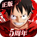 航海王热血航线公测版