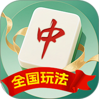 吉祥麻将移动版