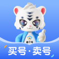 看个号