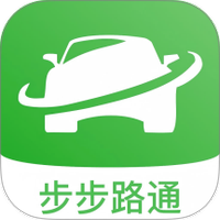 步步路通