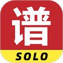 爽翻吉他谱