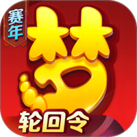 梦幻西游