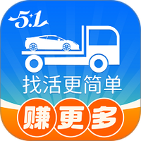 车拖车司机