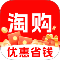 购物低价淘