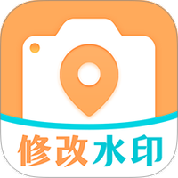 模拟定位GPS修改水印