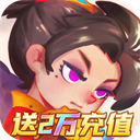英雄与城堡手游