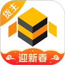 蜂羽货主版