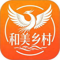 和美乡村甄选