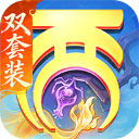 大话西游手游九游版