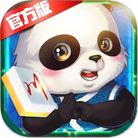熊猫四川麻将3D版