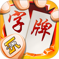 随便字牌