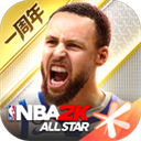 美职篮全明星NBA2K手游