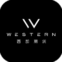西部期货