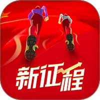 圆梦新征程