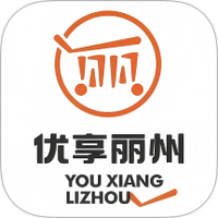 优享丽州