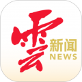 云新闻