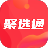 聚选通