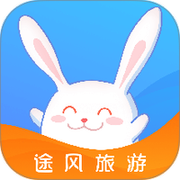 途风旅游