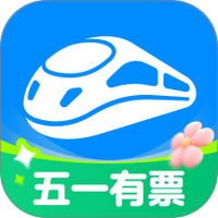 智行火车票