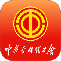 职工之家