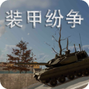 Panzer War