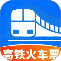 高铁火车票助手
