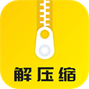 解压缩大师