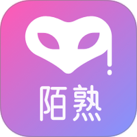 陌熟