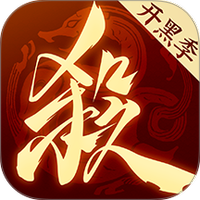 三国杀一将成名