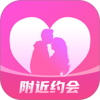 附近夜约