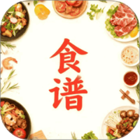 家庭菜谱大全