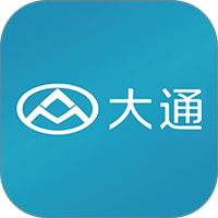 大通汽车