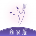 指尖姐姐商家版