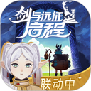 剑与远征启程国服