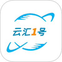 云汇1号