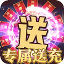 烈焰之怒传奇游戏