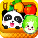 宝宝爱蔬菜手游