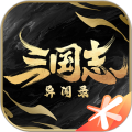 三国志异闻录游戏