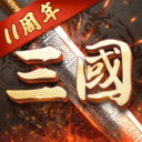 超级群英传手游