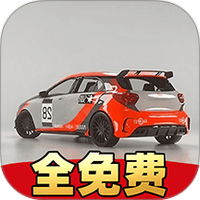 车祸模拟大乱斗