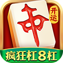 开运麻将游戏