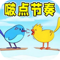 节奏欢乐派对手游