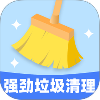 强劲垃圾清理