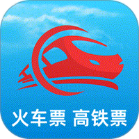 火车订票123助手