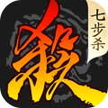 三国杀移动版