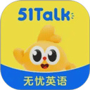 51Talk青少儿英语