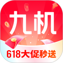 九机网最新版