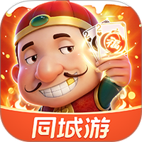同城游斗地主