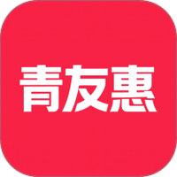 青友惠