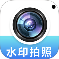 拍照水印相机定位